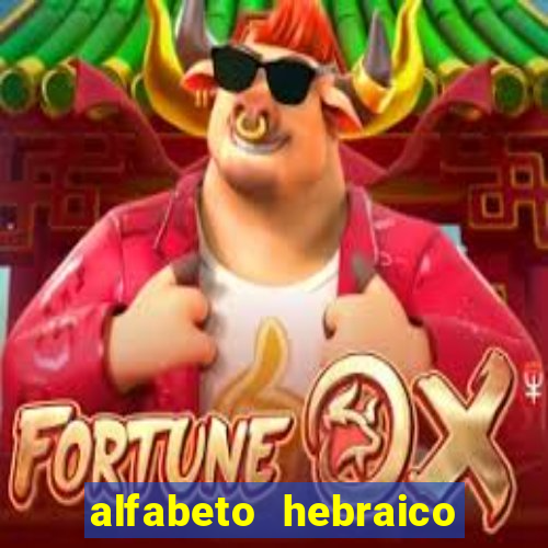 alfabeto hebraico de a a z